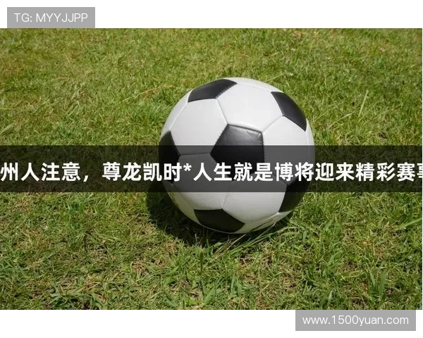 ag尊龙凯时人生就是博解析人生如博弈的哲理与智慧 ag尊龙凯时人生就是博解析人生如博弈的哲理与智慧