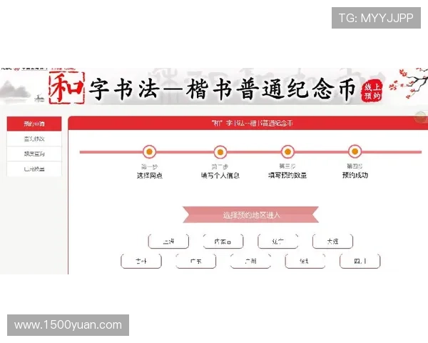 尊龙集团登录入口网址操作指南，详细步骤帮助您轻松完成登录流程