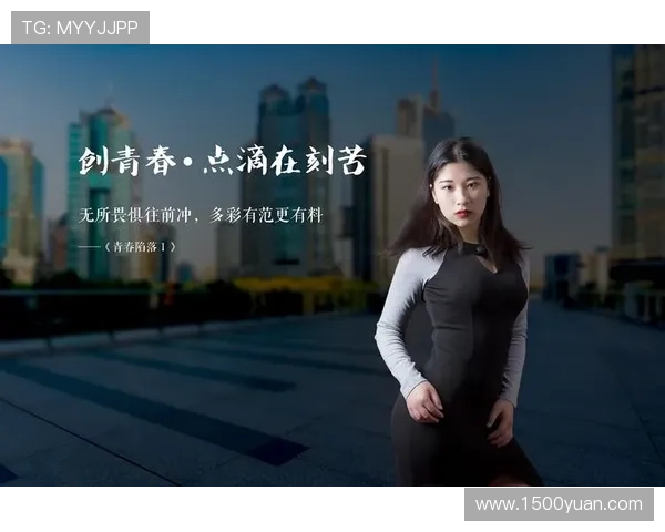 尊龙凯时人生就是搏官网：揭秘成功人士的奋斗历程与心路历程