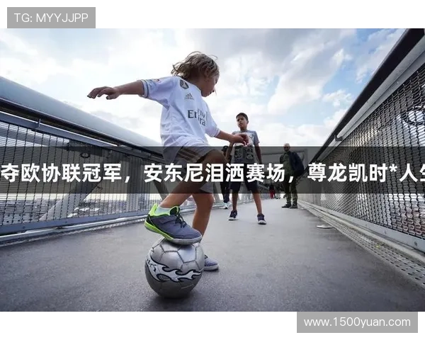 尊龙凯时官方下载最新版确保安全稳定,提供最优质的游戏体验与多样化的娱乐选择 尊龙凯时官方下载最新版确保安全稳定,提供最优质的游戏体验与多样化的娱乐选择