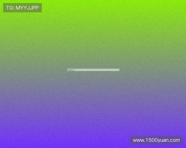 2026世界杯乌拉圭对阵西班牙比赛前的比赛氛围与球迷期待值详细解读 2026世界杯乌拉圭对阵西班牙比赛前的比赛氛围与球迷期待值详细解读
